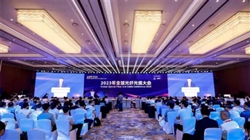 2023 m. pasaulinė optinio pluošto ir kabelių konferencija Uhane